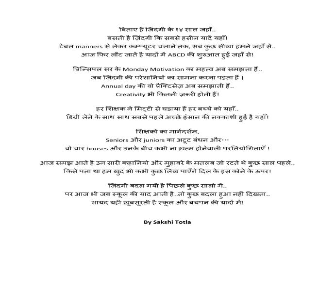 Poem 4